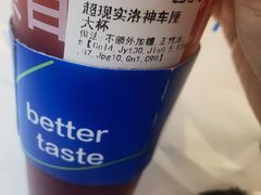 -茶百道(学府店)