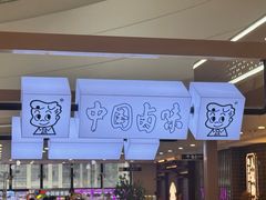 -万达广场(惠州大亚湾店)