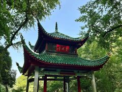 -岳麓山风景名胜区