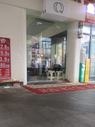 -乾健·烫染·接发SALON