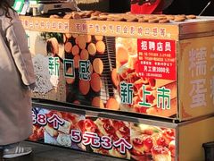 -朱記糯米蛋糕(千川百货店)