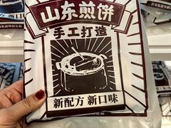 -城南往事·鲁菜·烤鸭(世茂宽厚里·大明湖店)