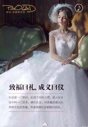 -南京宝娜嫁衣婚纱礼服馆(中央路店)
