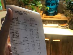 账单-渔太泰漓江小馆·广西融合菜(西街店)