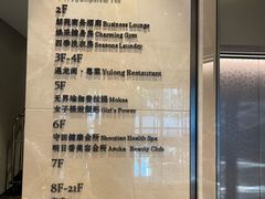 -守田肩颈·推拿SPA(颐豪旗舰店)