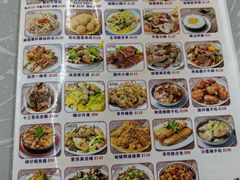 -陈根记大牌档