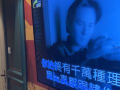 -唐会KTV(群力店)