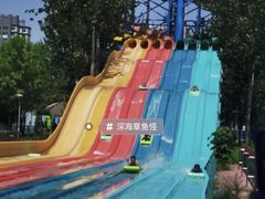 -欢乐水魔方水世界