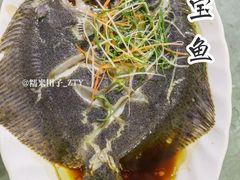 多宝鱼-四川小胡子海鲜(丁村万人海鲜广场店)
