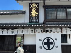 -中村藤吉(本店)