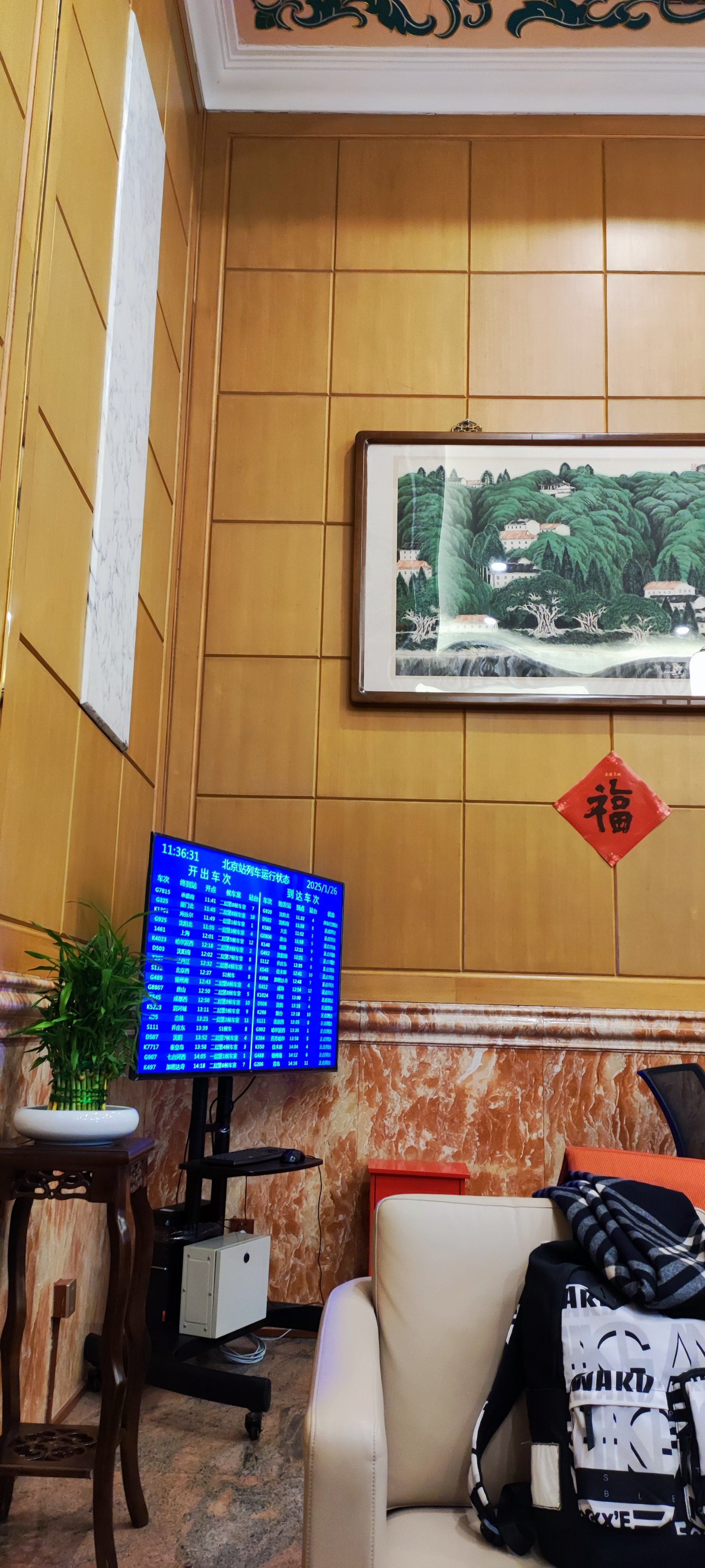 享受一把商务出游待遇