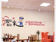-老崇左特色风味食馆