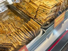-宋记饼家(石门二路店)