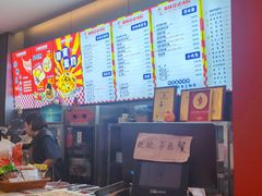 -串妹花式冰粉(乐山总店)
