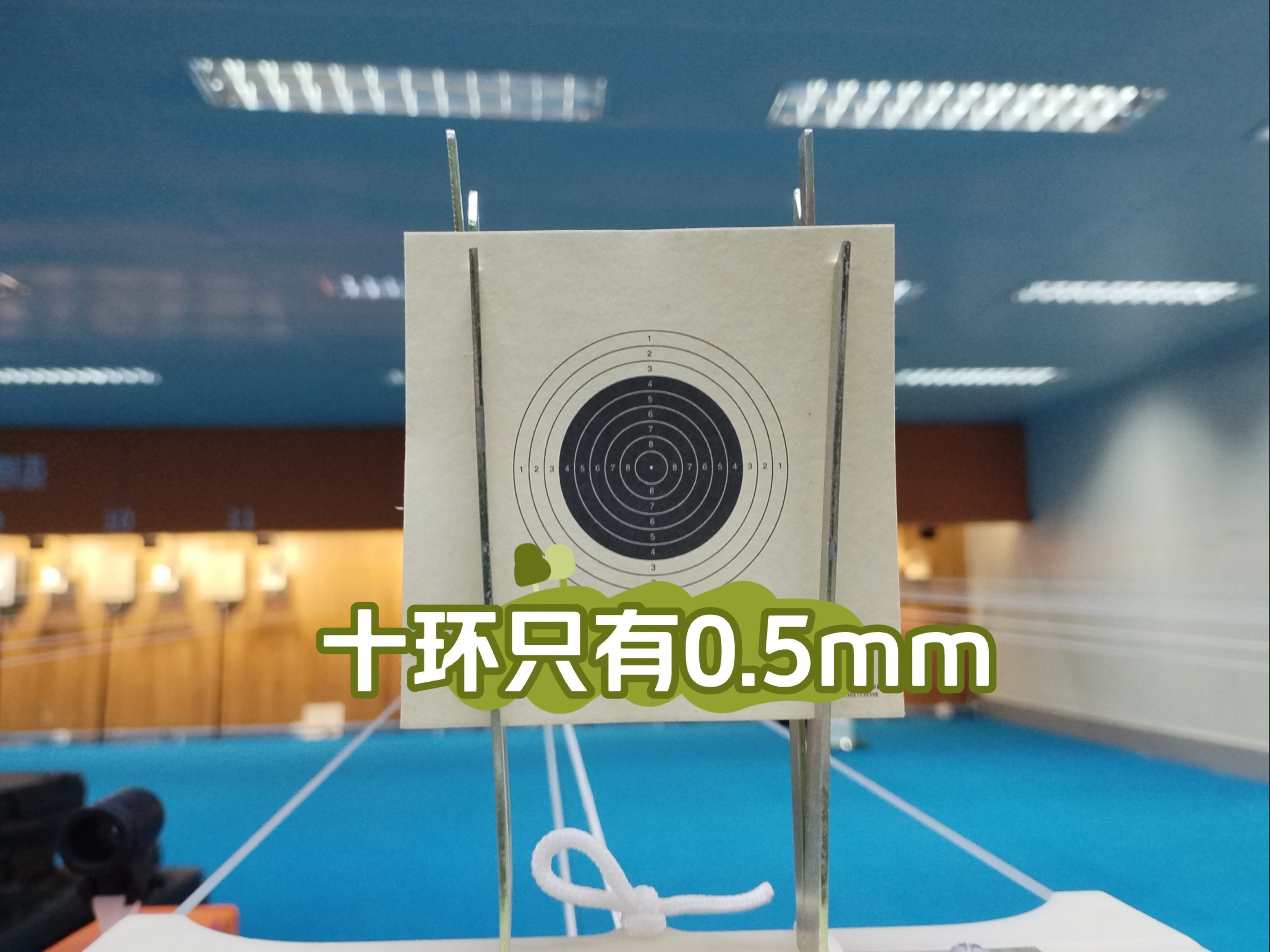 探秘奥运标准:10环靶心究竟有多小?