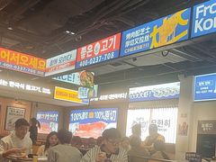 -阿亲家·韩式无限烤肉(春熙路店)