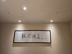 -大秦小宴•新派西北(万象前海店)