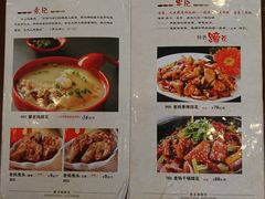 菜单-廖老妈蹄花店(人民公园陕西街259号店)