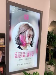 -和良形象