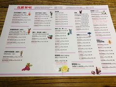 菜单-花腰餐吧Bistro烧烤 傣味(传媒大学店)