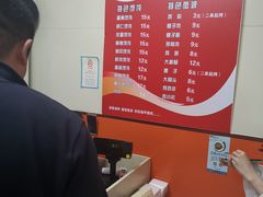 -海平馄饨(逍遥二路店)