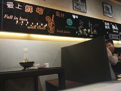-华糖餐厅(环球国际商贸中心店)