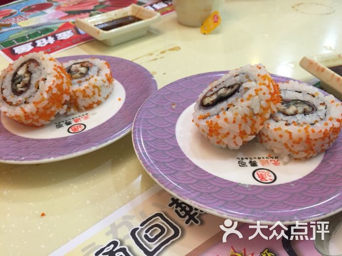 元通回转寿司(长安长青路店)