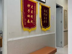 -爱妮康宠物医院·干细胞免疫细胞·肿瘤·心脏(张江店)