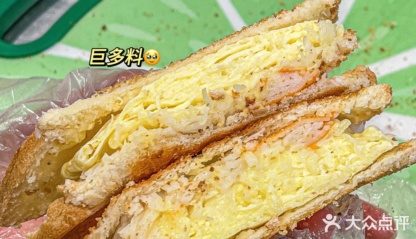 在东莞🔥这个9.9r的黄油🧈多士酥掉牙啦🥹