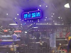 -萍姐火锅·公路夜市(打浦桥日月光店)