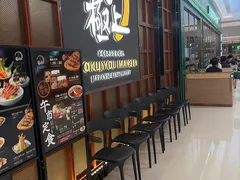 -極上萬膳·日料放题(海岸城店)