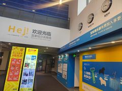 -宜家家居(哈尔滨商场店)