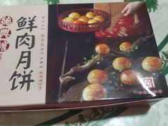 -德兴馆(广东路总店)