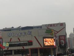 -SFC上影影城(广州店)