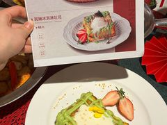 -翡翠鸟精品泰国菜(北辰财富中心店)