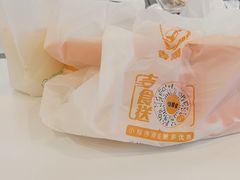 -吉野家(秀谷店)