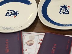 -满园烤鸭·春饼(太原街万达店)