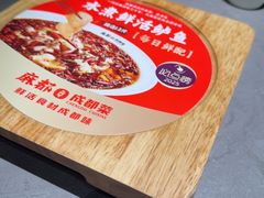 -麻都·成都菜(人民广场店)