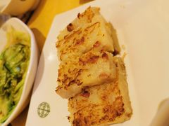 香煎蘿蔔糕-添好运点心专门店(百老汇店)