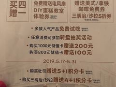-龙德广场