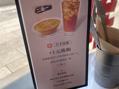 -必胜客(港城新天地店)