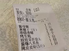 -渔娘渔家丹东海鲜(东直门店)