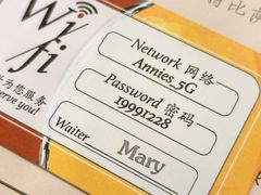 -安妮意大利餐厅(世贸天阶店)