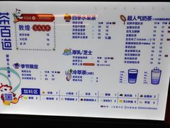 -茶百道(印象城店)
