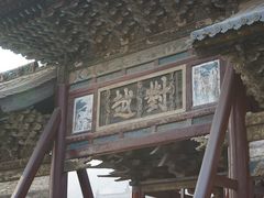 -晋祠公园