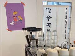 -松松咖啡