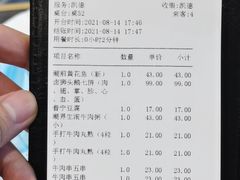 -潮界(LU·ONE凯德晶萃广场店)