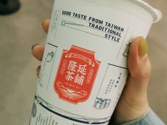 -隆延茶铺(学清路驹然店)