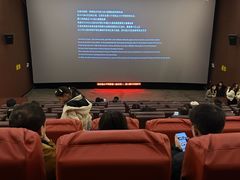 -太平洋激光影城(金沙紫荆店)