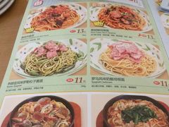 菜单-萨莉亚意式餐厅(星海广场店)